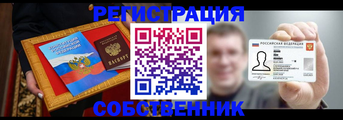 найти адрес прописки в Узловой